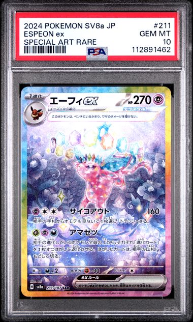 Espeon ex 211/187 JPN Terastal Festival (Prismatic Evolutions) PSA 10 112891462