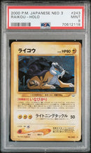 Raikou - Holo 243 JPN Neo Revelation PSA 9 70612118