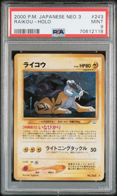 Raikou - Holo 243 JPN Neo Revelation PSA 9 70612118