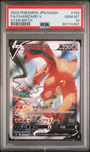 Charizard V 103/100 JPN Star Birth (Brilliant Stars) PSA 10 80174482