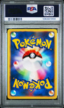Morty's Murkrow 025/141 JPN VS 1st Edition PSA 8 106381956
