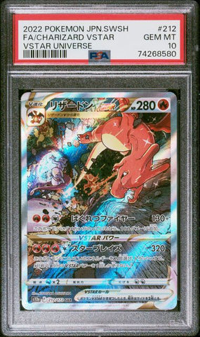 Charizard VSTAR 212/172 VSTAR Universe PSA 10 74268580
