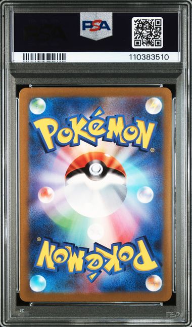 Pikachu ex 001/030 JPN World Championships 2023 PSA 10 110383510