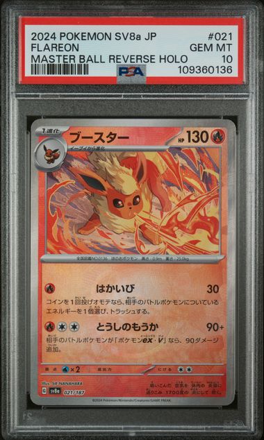 Flareon (Master Ball) 021/187 JPN Terastal Festival (Prismatic Evolutions) PSA 10 109360136