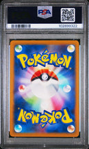 Charizard 201/165 JPN 151 PSA 10 102899322