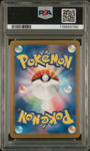 Mewtwo 183/165 JPN 151 PSA 10 115659780