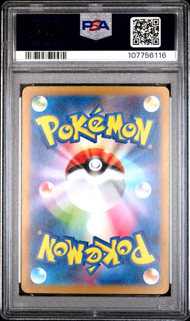 Charizard ex 139/108 JPN sv3 (Obsidian Flames) PSA 10 107756116