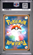 Pikachu 208/S-P Yu Nagaba Promo PSA 10 147991486