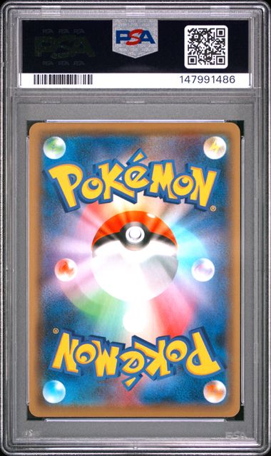 Pikachu 208/S-P Yu Nagaba Promo PSA 10 147991486