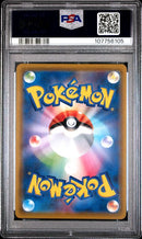 Rosa 067/049 JPN Dream League (Cosmic Eclipse) PSA 10 107756105