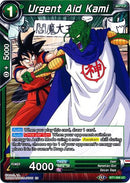 Urgent Aid Kami [BT7-066]