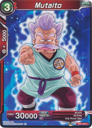 Mutaito [DB3-009]