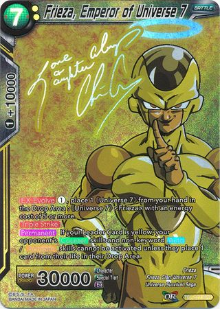 Frieza, Emperor of Universe 7 (SPR) [TB1-077]