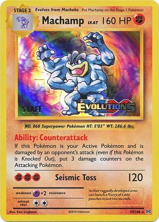 Machamp (XY Evolutions Staff Prerelease) (59/108) [XY: Black Star Promos]