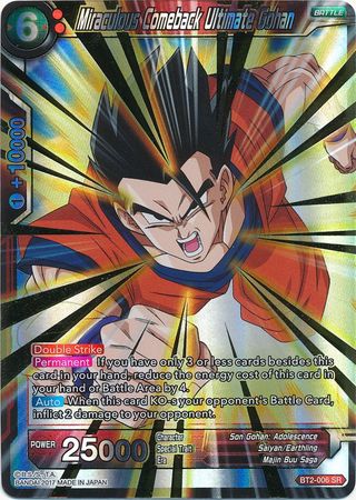 dragon ball super card game buy Dragon Ball Super Card Game: Union Force Booster Box