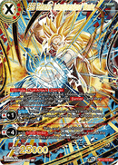 SS3 Gohanks, Interdimensional Warrior [BT13-153]