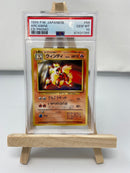 Arcanine CD Promo Japanese PSA 10 67431395