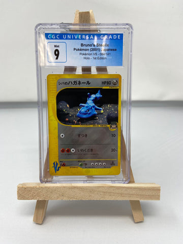 Bruno's Steelix Japanese VS Series CGC 9 3903737071