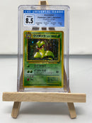 Victreebel Japanese 71 Jungle CGC 8.5 3891366043