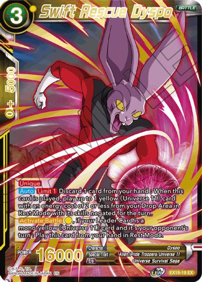 Swift Rescue Dyspo [EX19-19]
