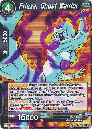 Frieza, Ghost Warrior [BT8-094]