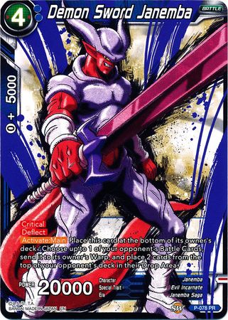 Demon Sword Janemba (Alternate Art) [P-078]