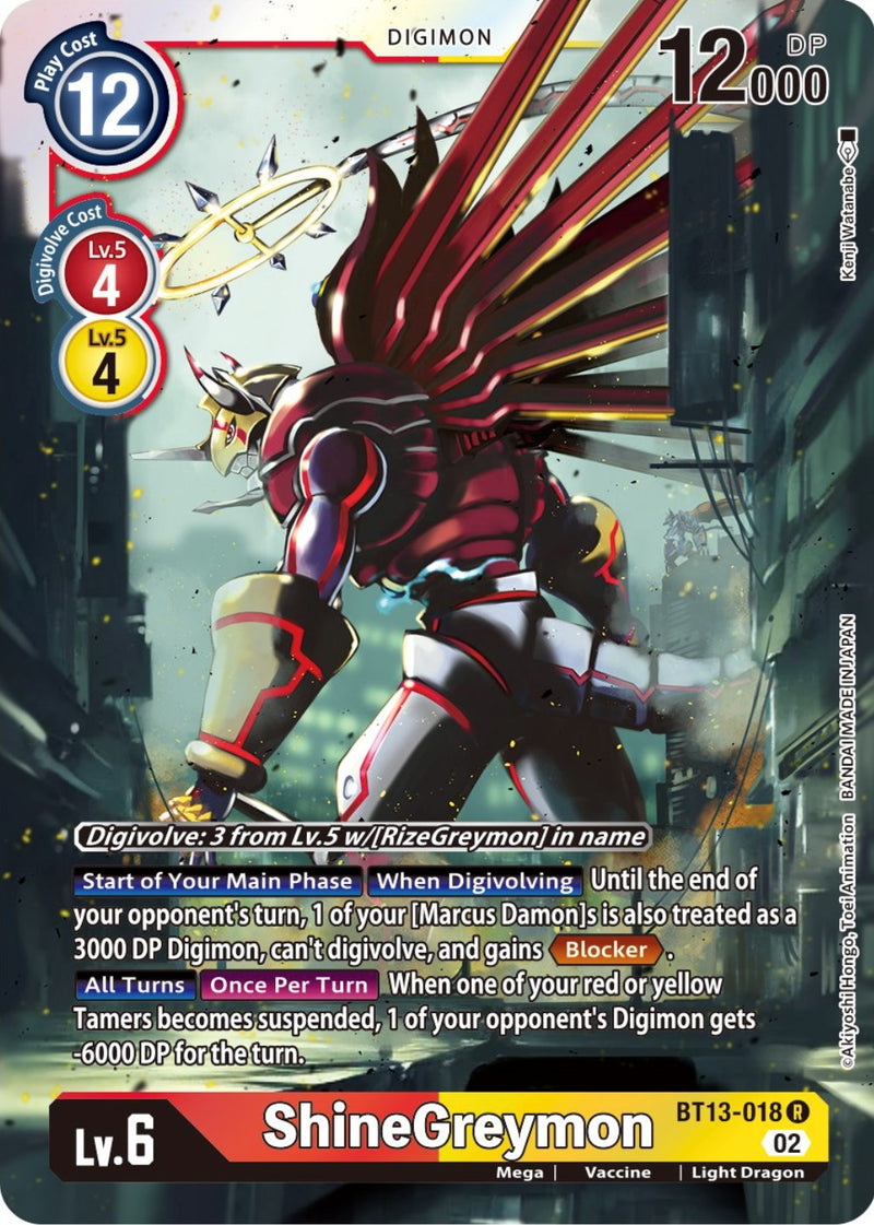 Shinegreymon [BT13-018] [Versus Royal Knight Booster]