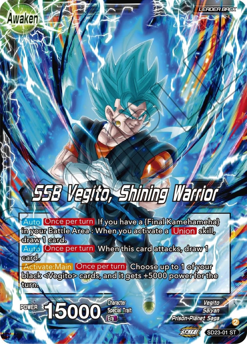 sdbh tyc-01 ベジット DRAGON BALL Z SOLID EDGE WORK THE DEPARTURE - VEGITO SUPER