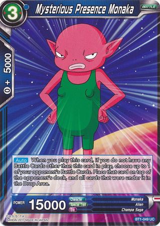 Mysterious Presence Monaka [BT1-049]