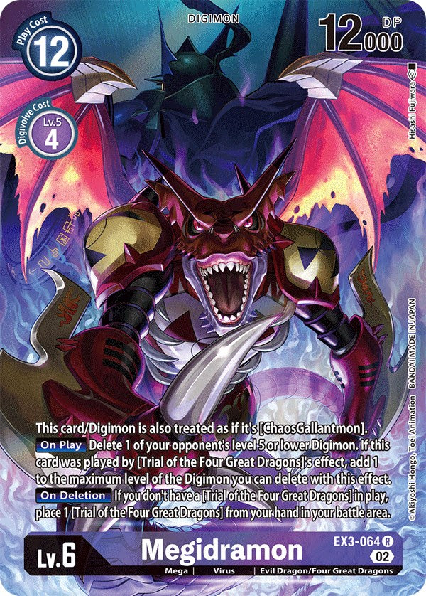 digimon card game draconic roar BANDAI NAMCO Entertainment Game: Booster Box Red : Toys & Games The new Booster Digimon card game EX-03 Theme