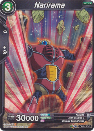 Narirama [DB2-150]