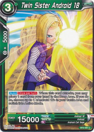 Twin Sister Android 18 [BT2-091]