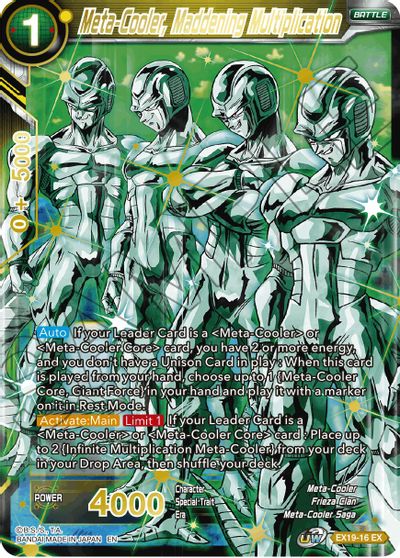 Meta-Cooler, Maddening Multiplication [EX19-16]