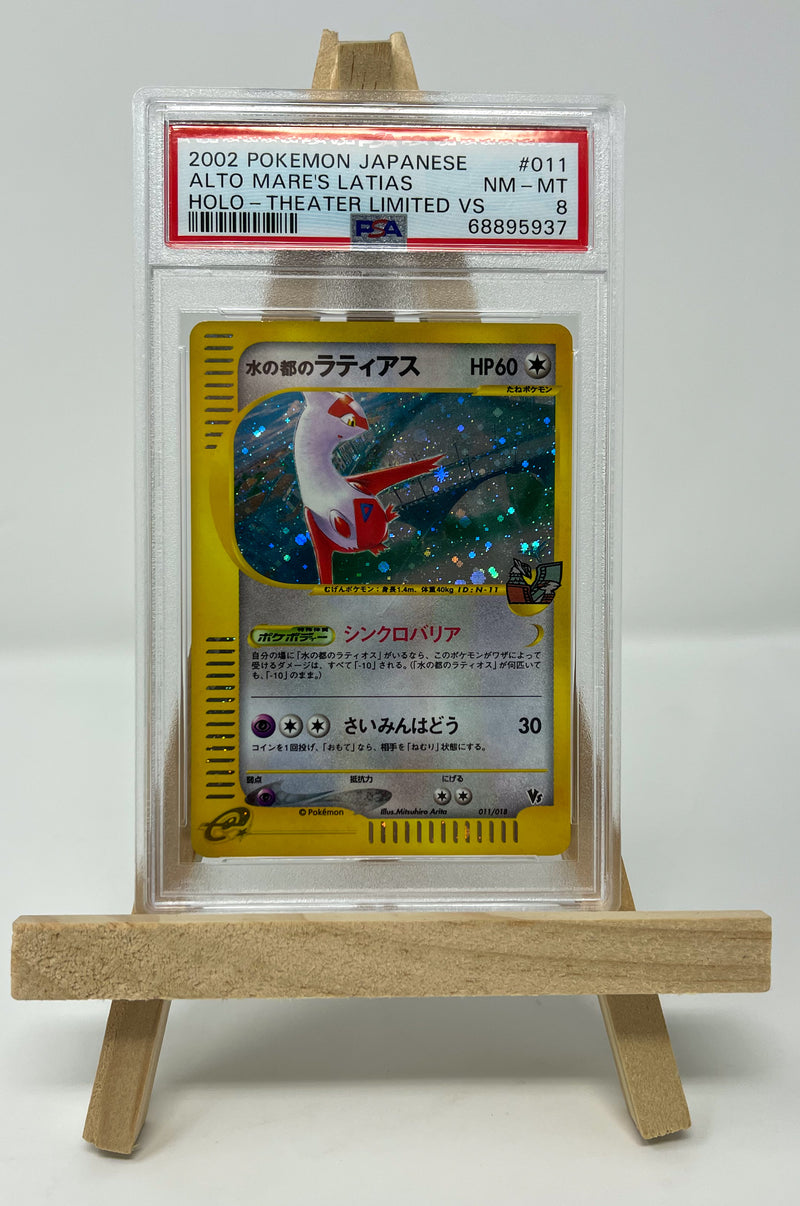Alto Mare's Latias Japanese Theater Limited VS Promo 11/18 PSA 8 68895937