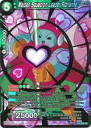 Maiden Squadron Leader Ribrianne [TB1-056]