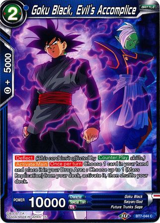 Goku Black, Evil's Accomplice [BT7-044]