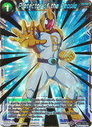 Protector of the People [DB2-159]