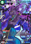 Beerus, Universe 7 Divine Vanquisher [TB1-030]